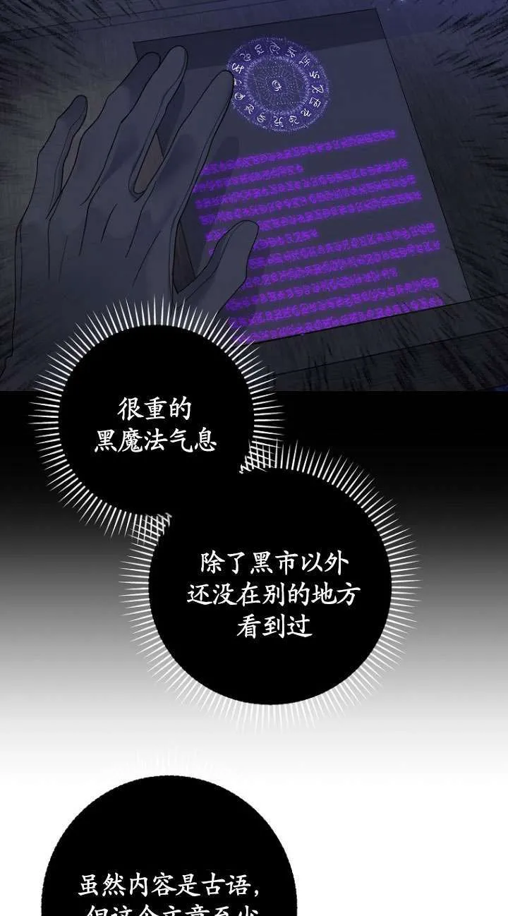 第37话17