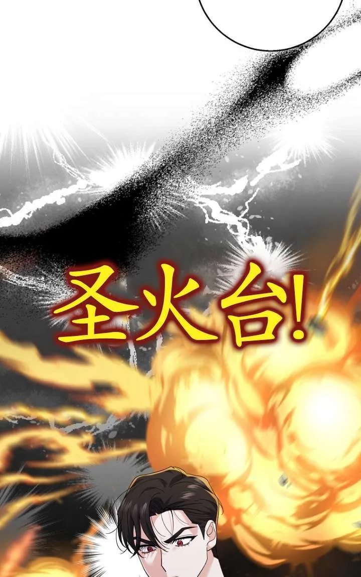 第32话29