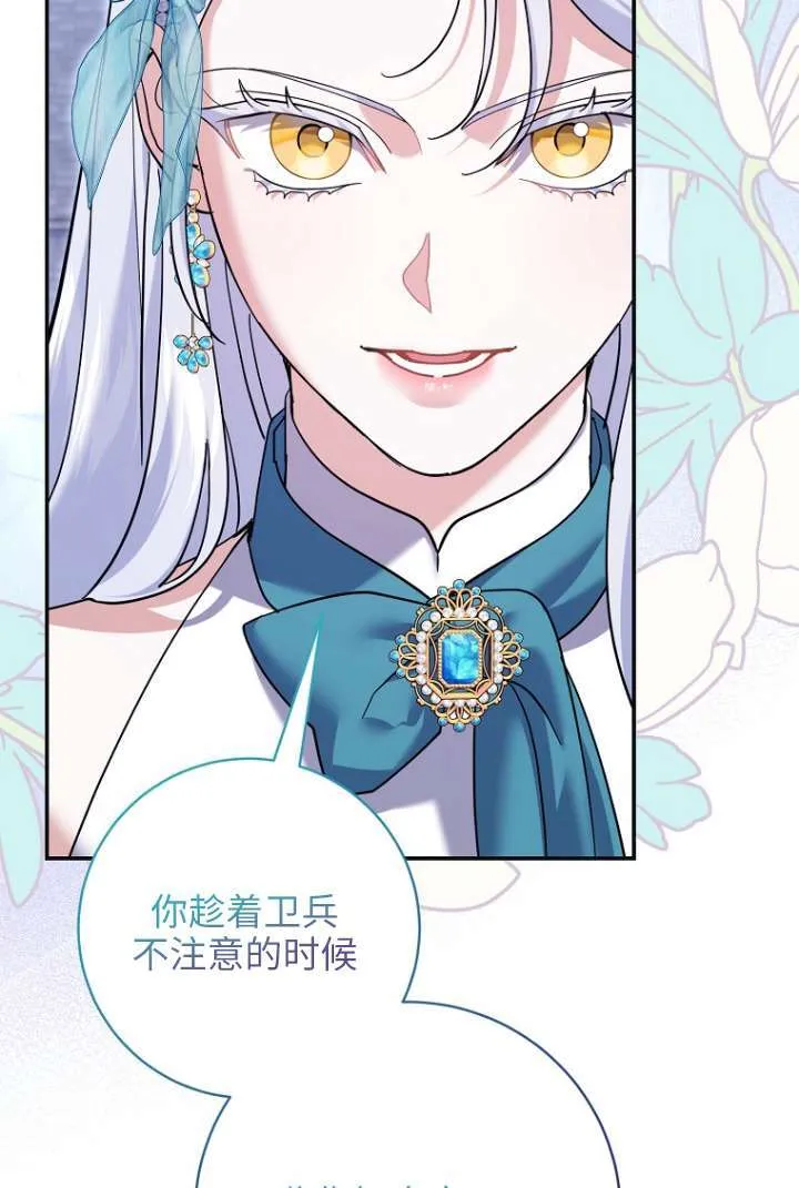 第39话84