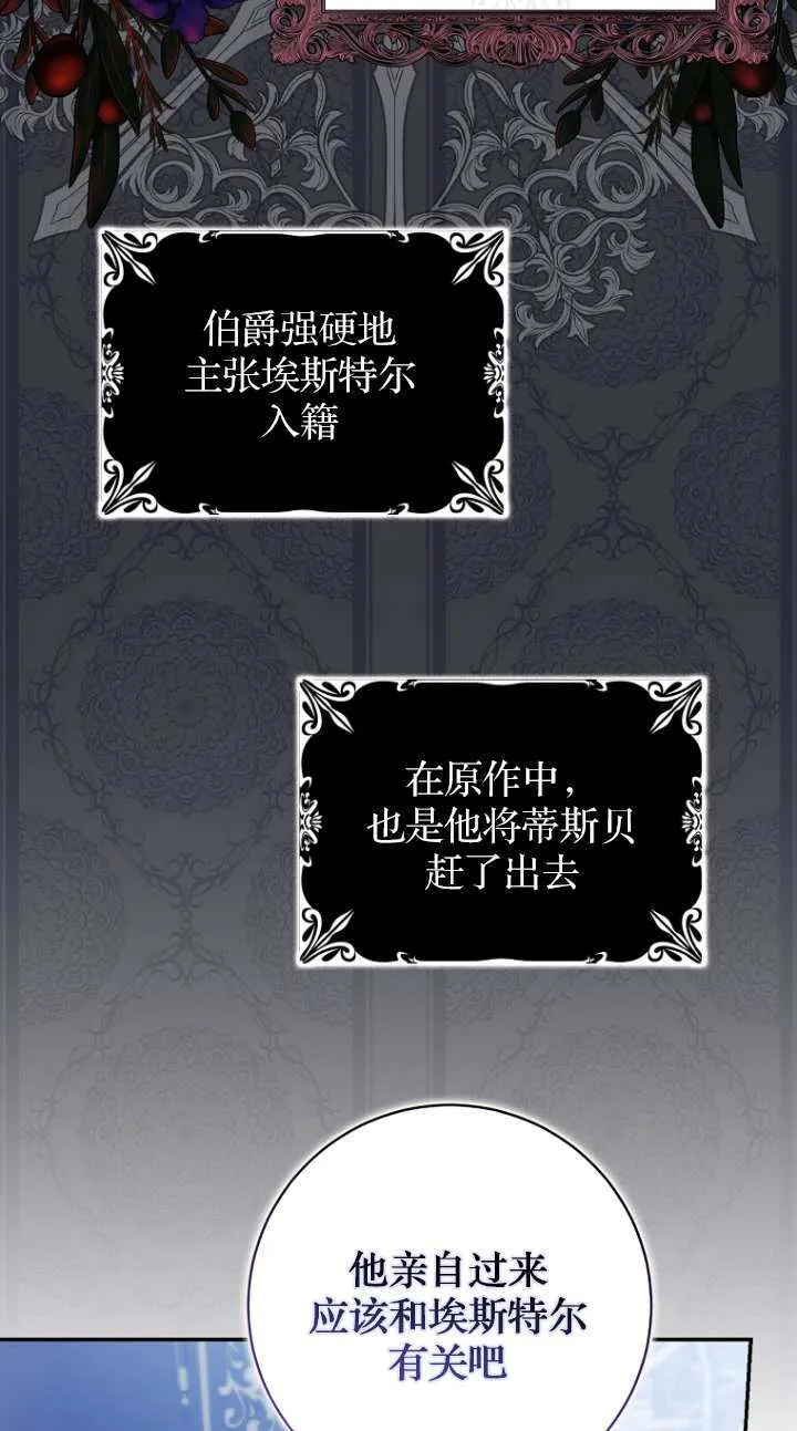 第19话28