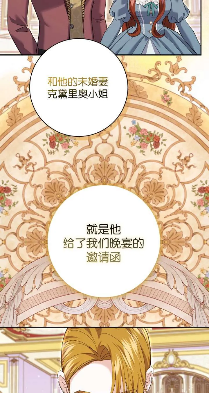 第27话16