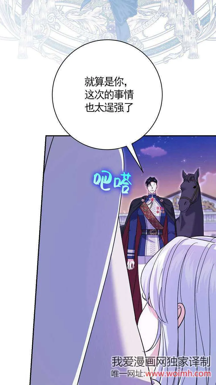 第34话26