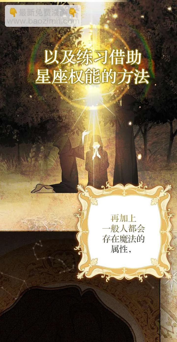 第13话48