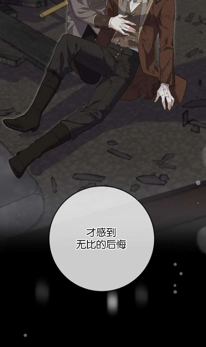 第24话45