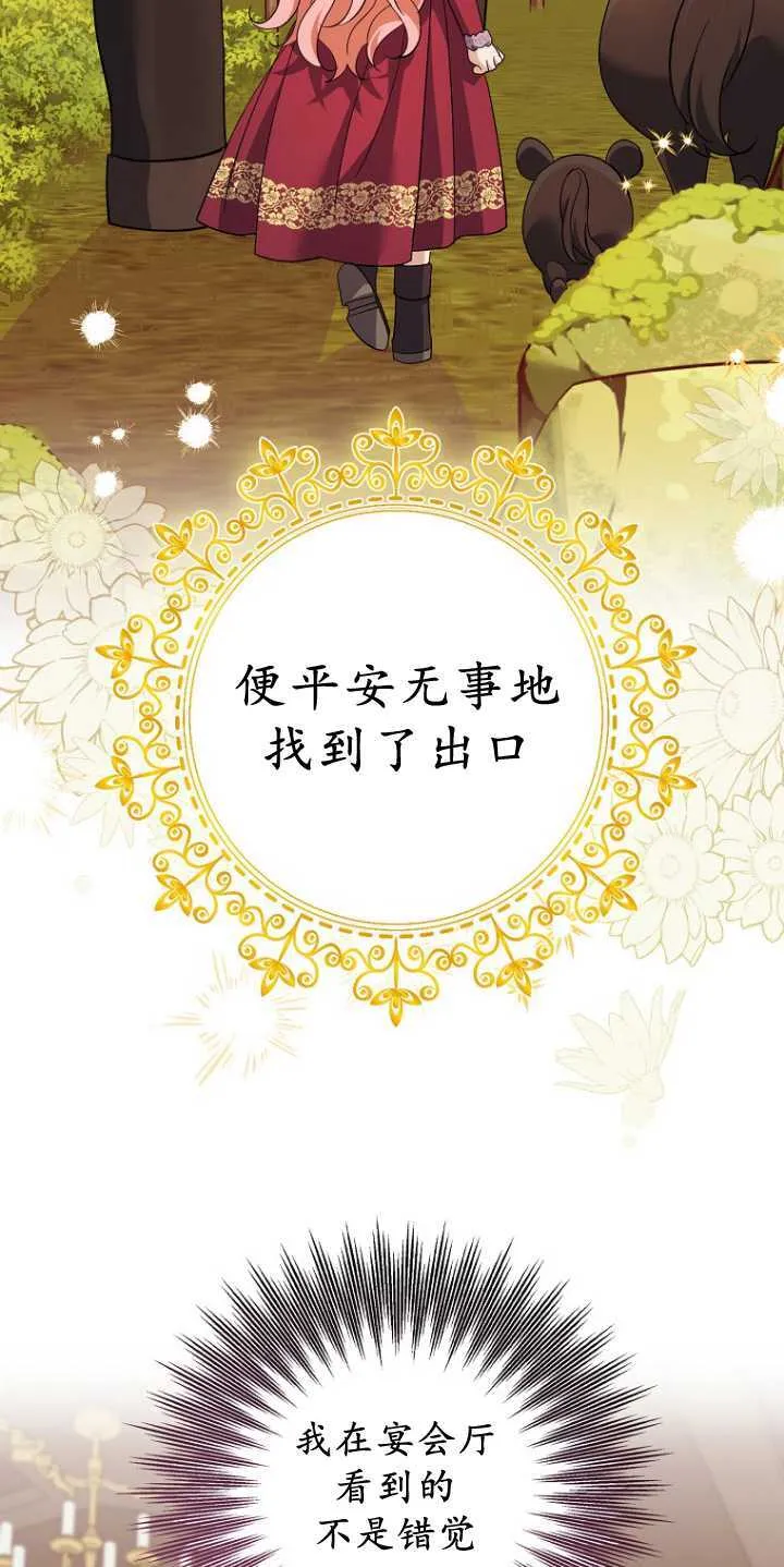 第25话17