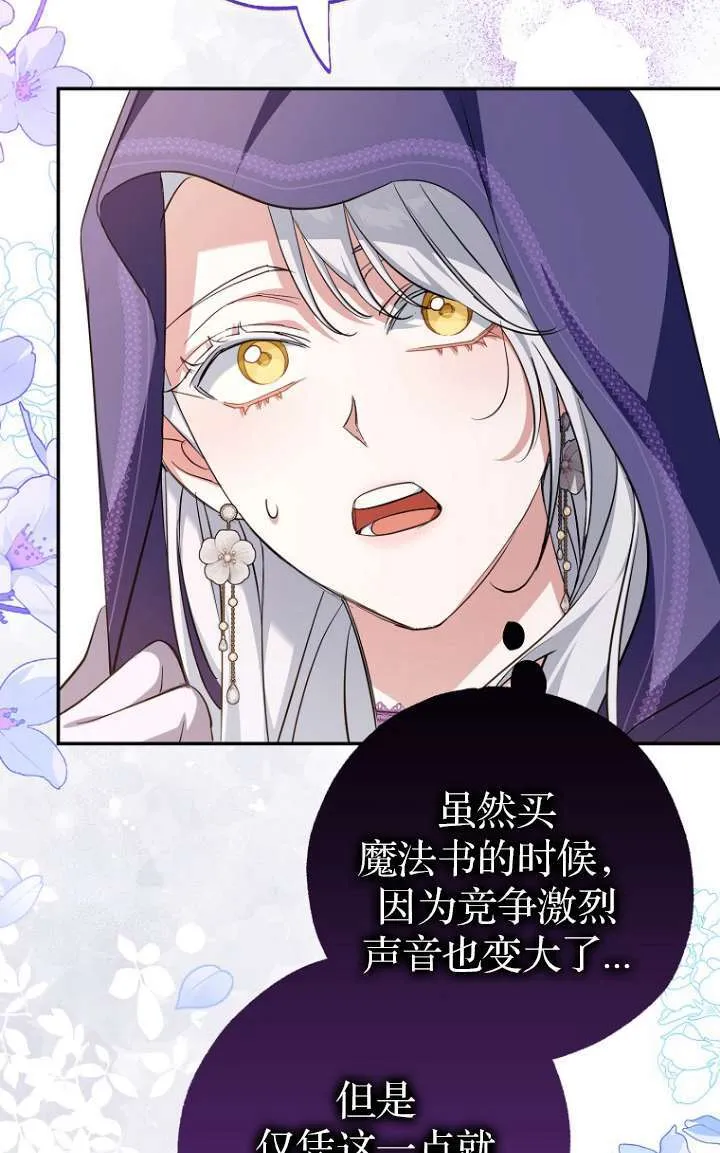 第05话88
