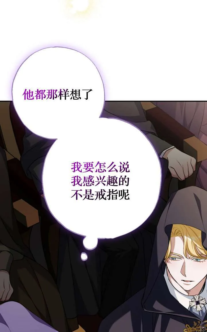 第05话84