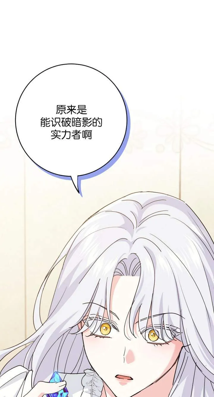 第07话34