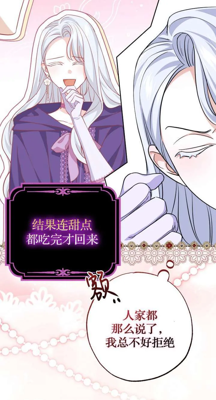第06话18