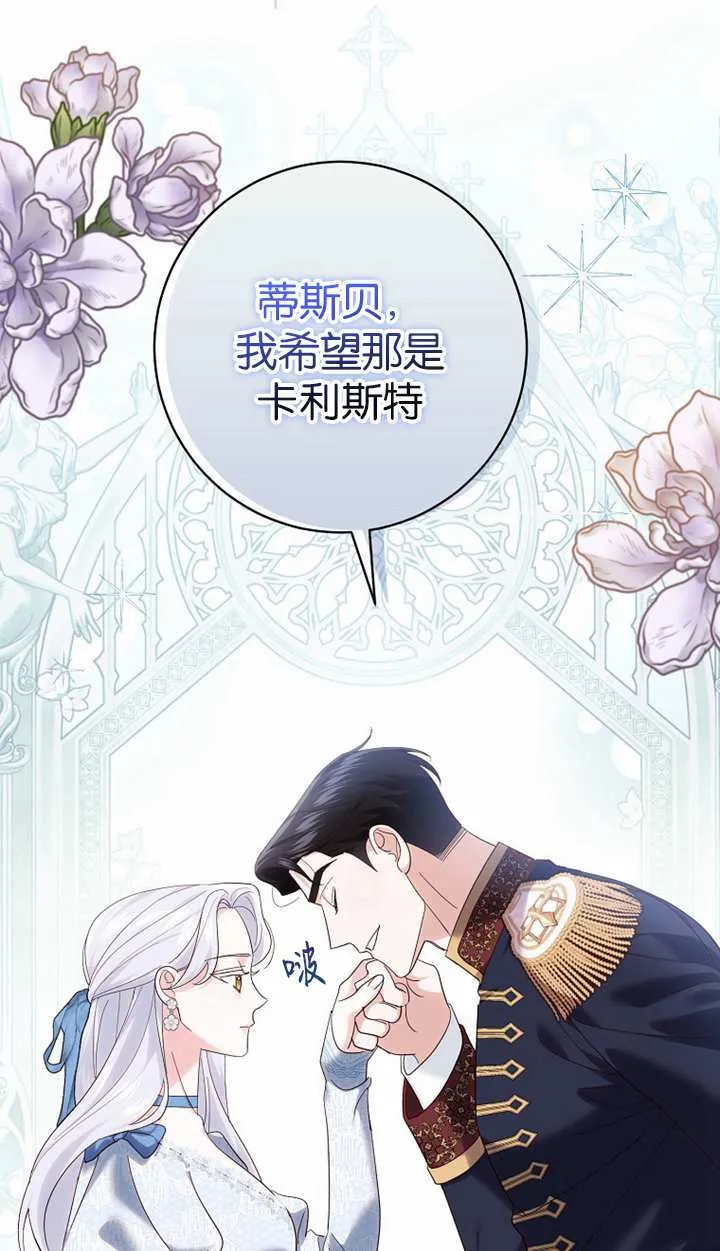 第18话17