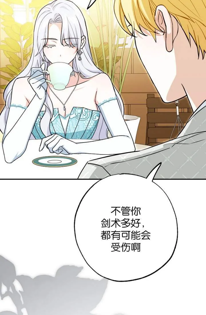 第03话74