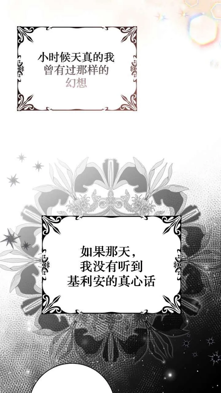 第11话8