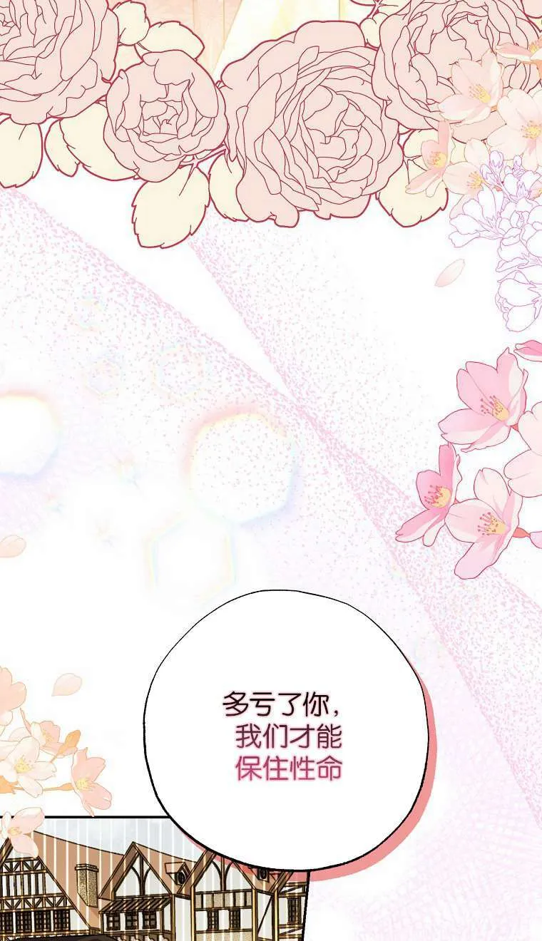 第02话33