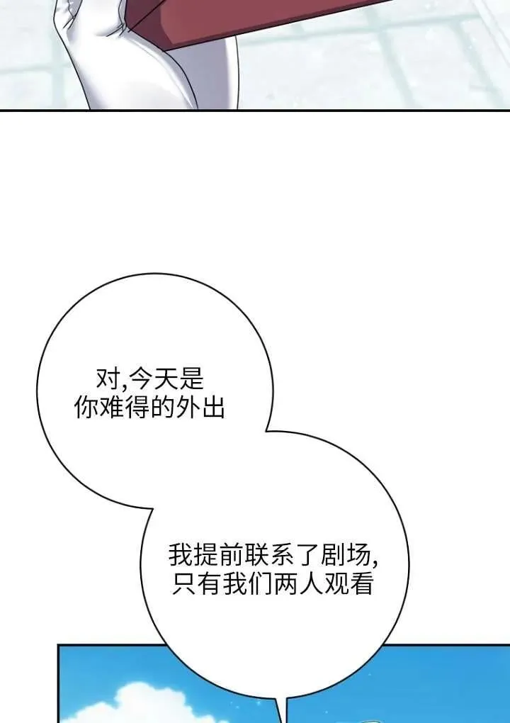 第36话26
