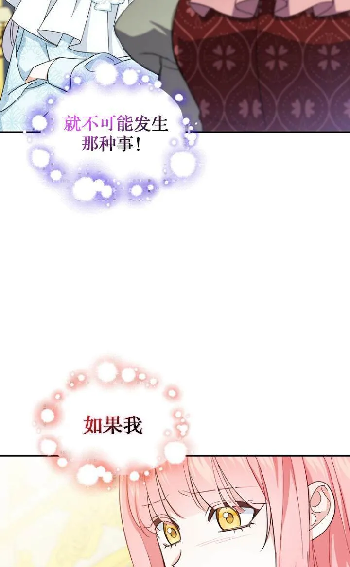 第09话5