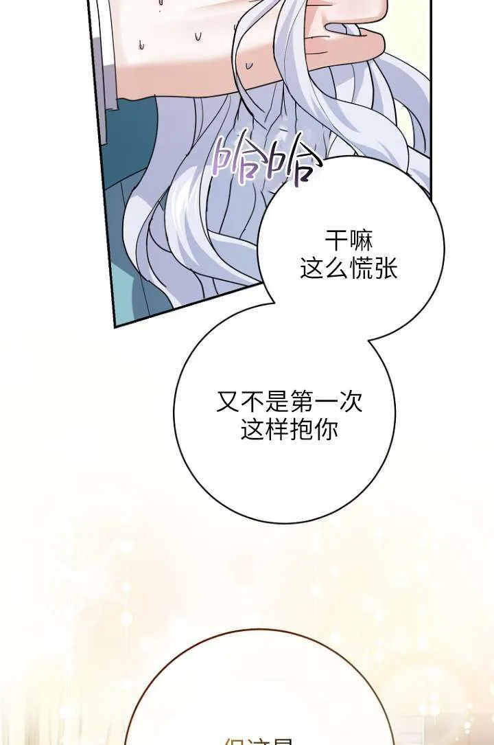 第35话76