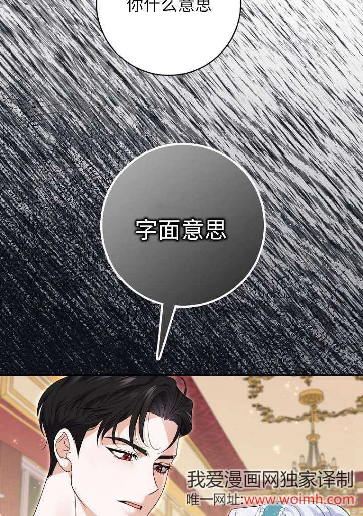 第38话18