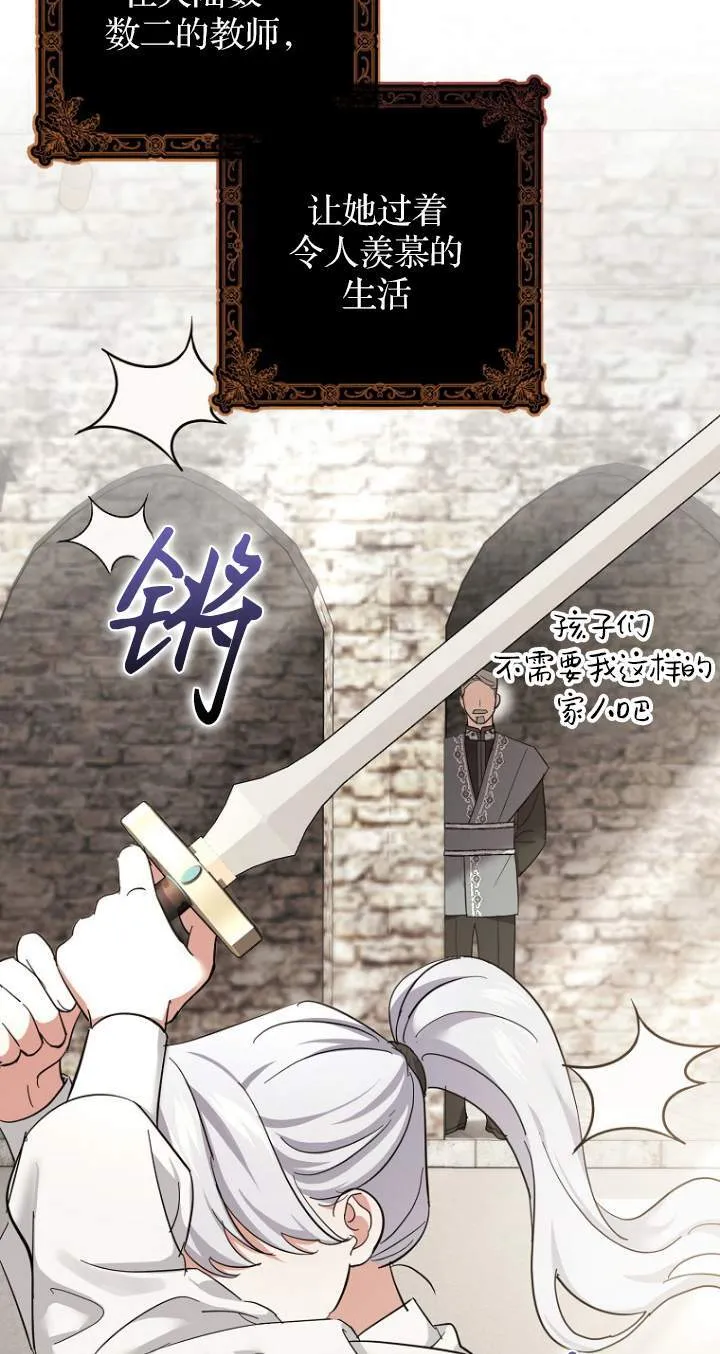 第08话48