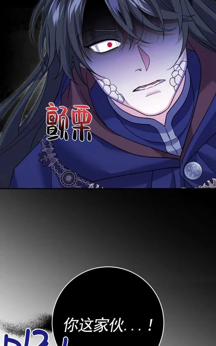第33话81