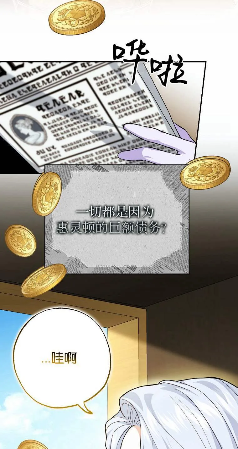 第04话78