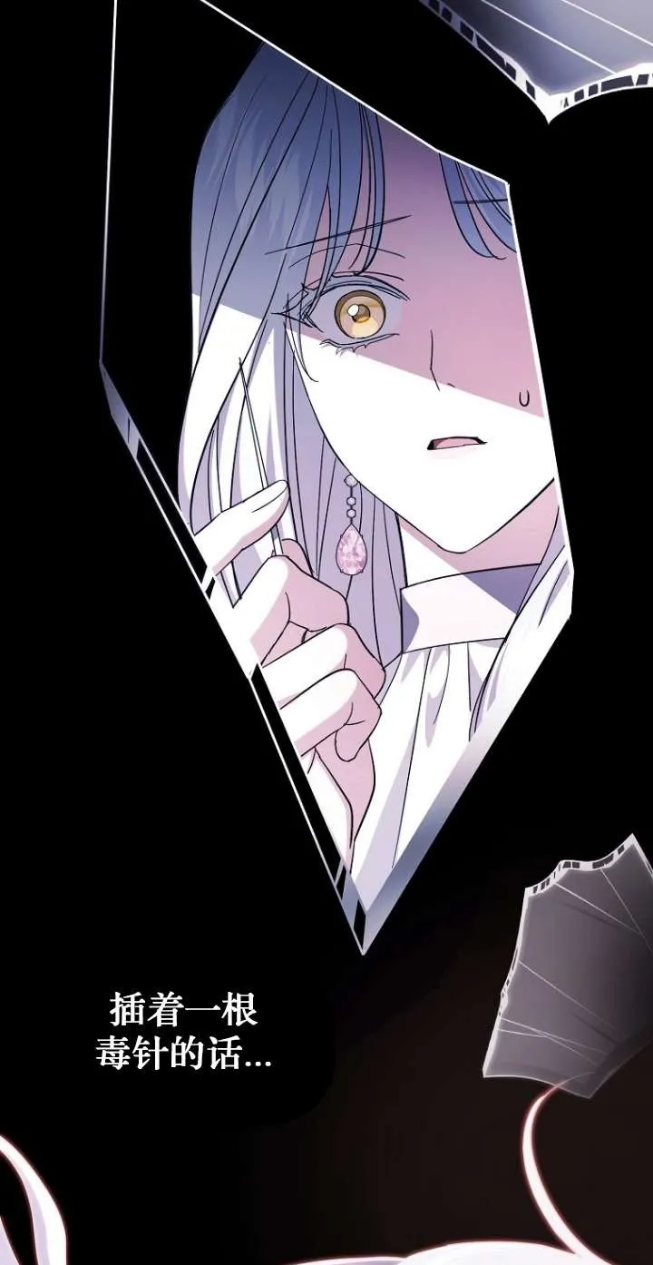 第06话81