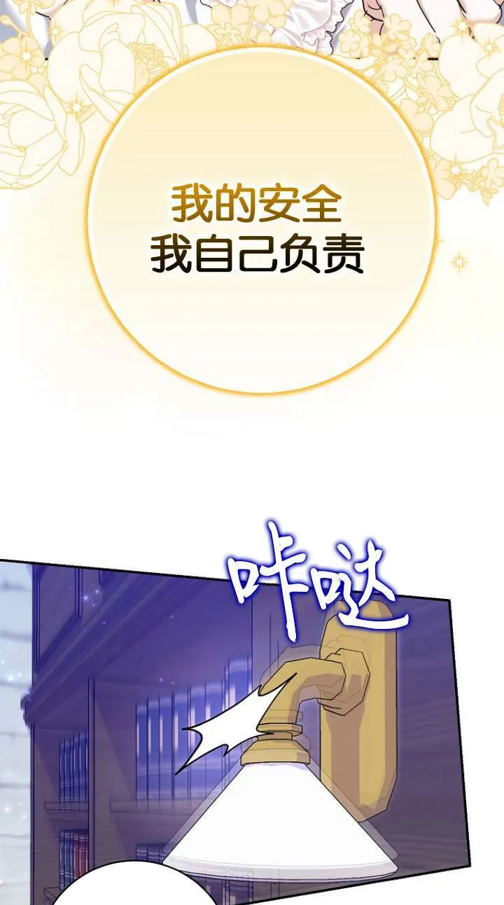 第26话51
