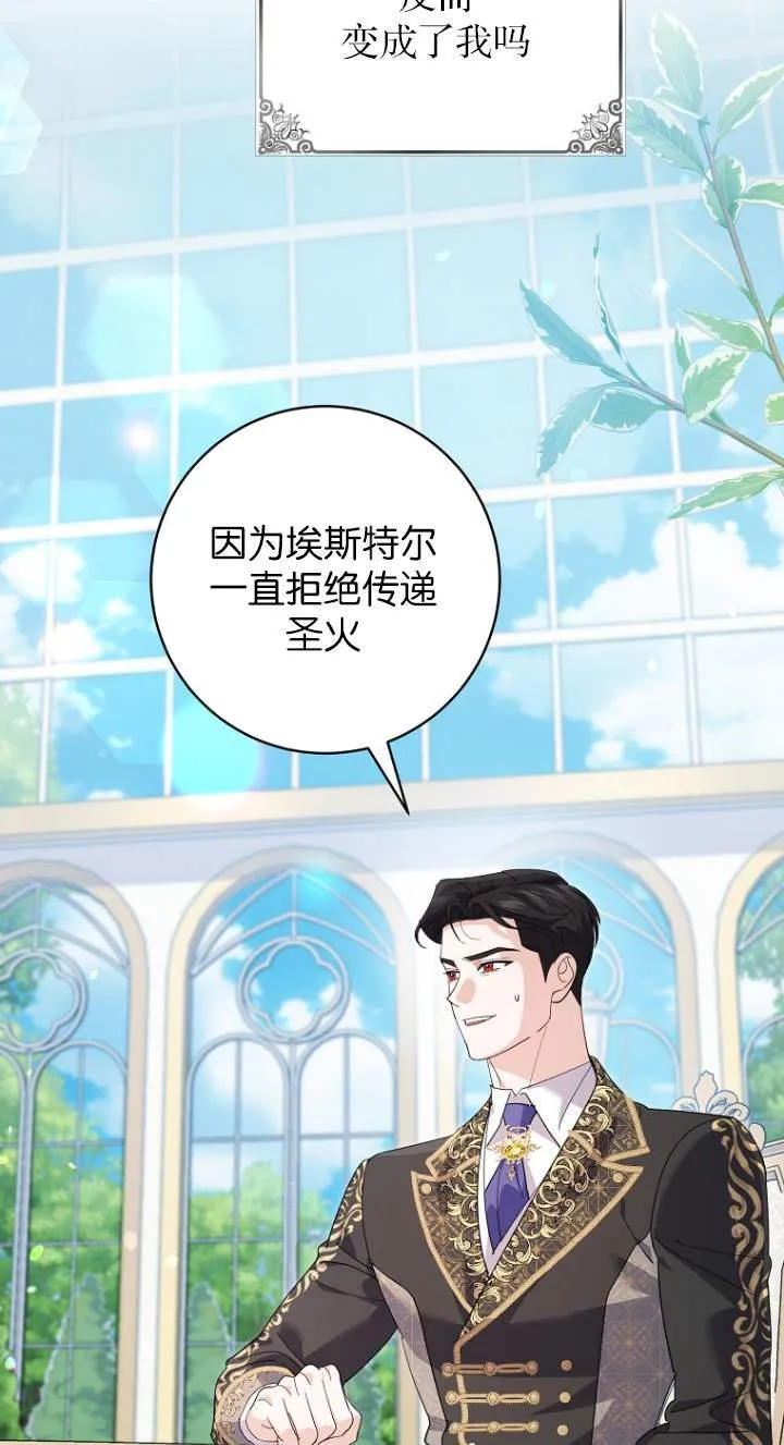 第23话43