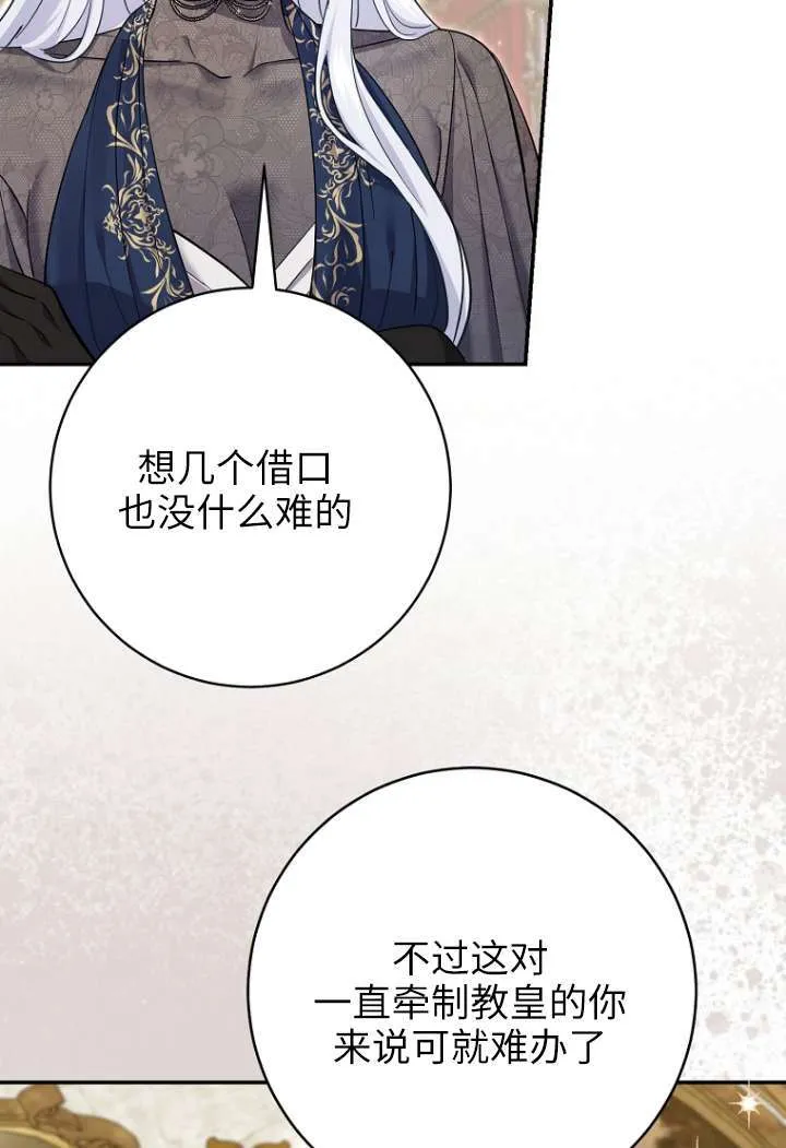 第40话89