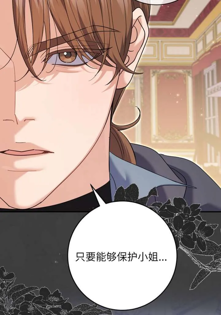 第38话57