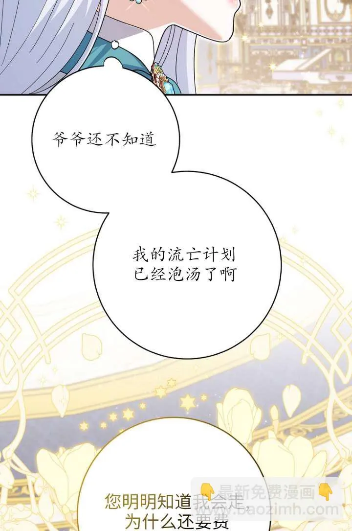 第35话35