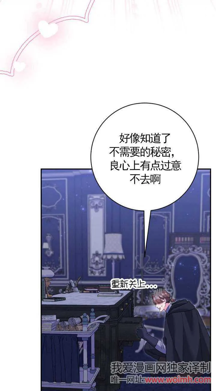 第37话12