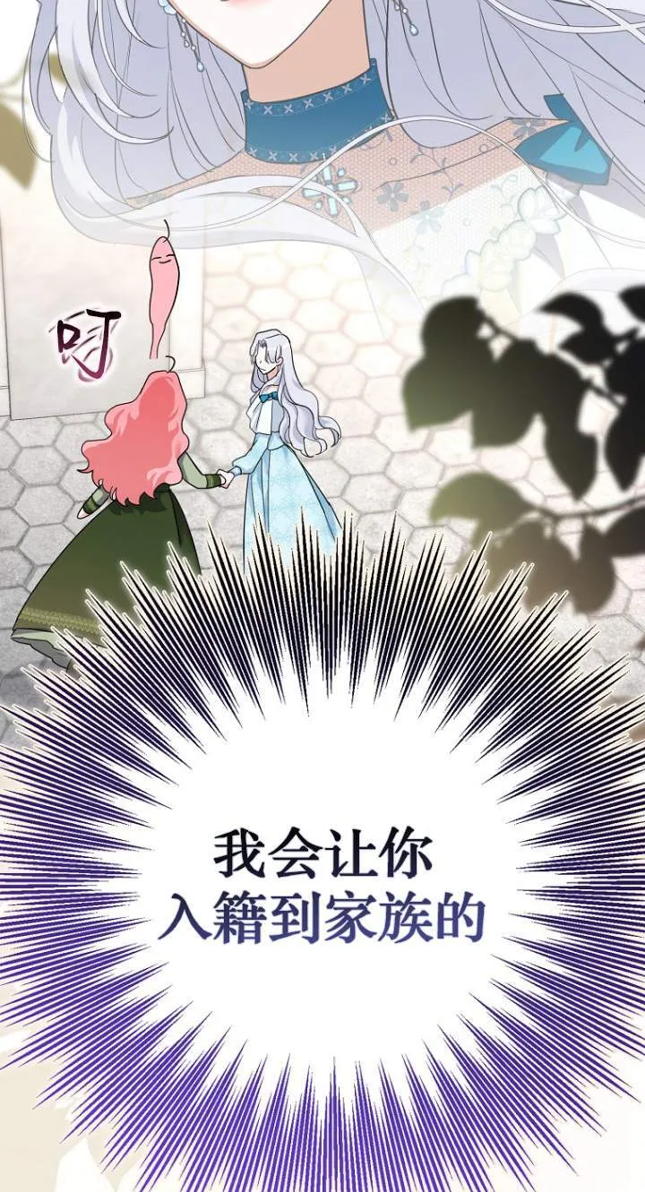 第08话37