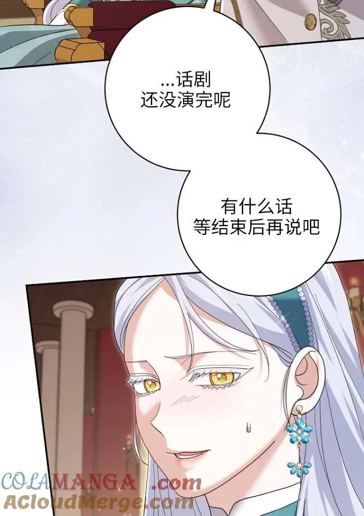 第36话52