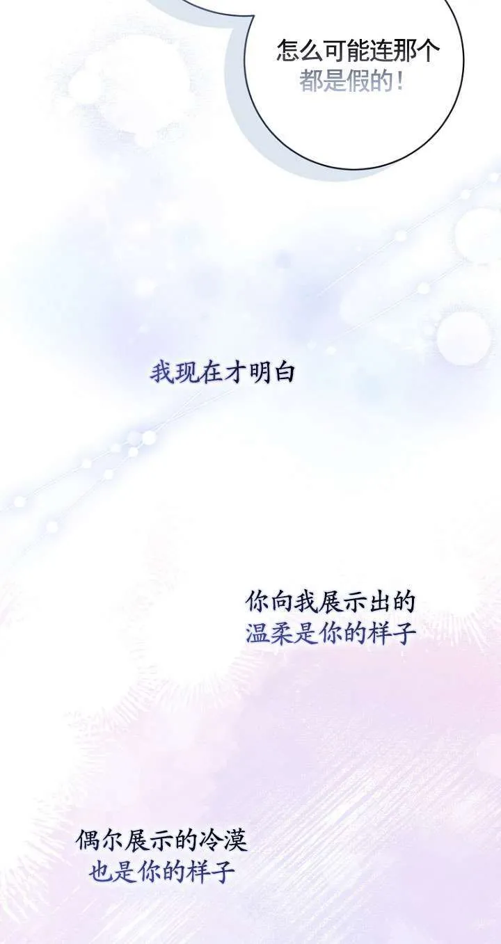 第37话70