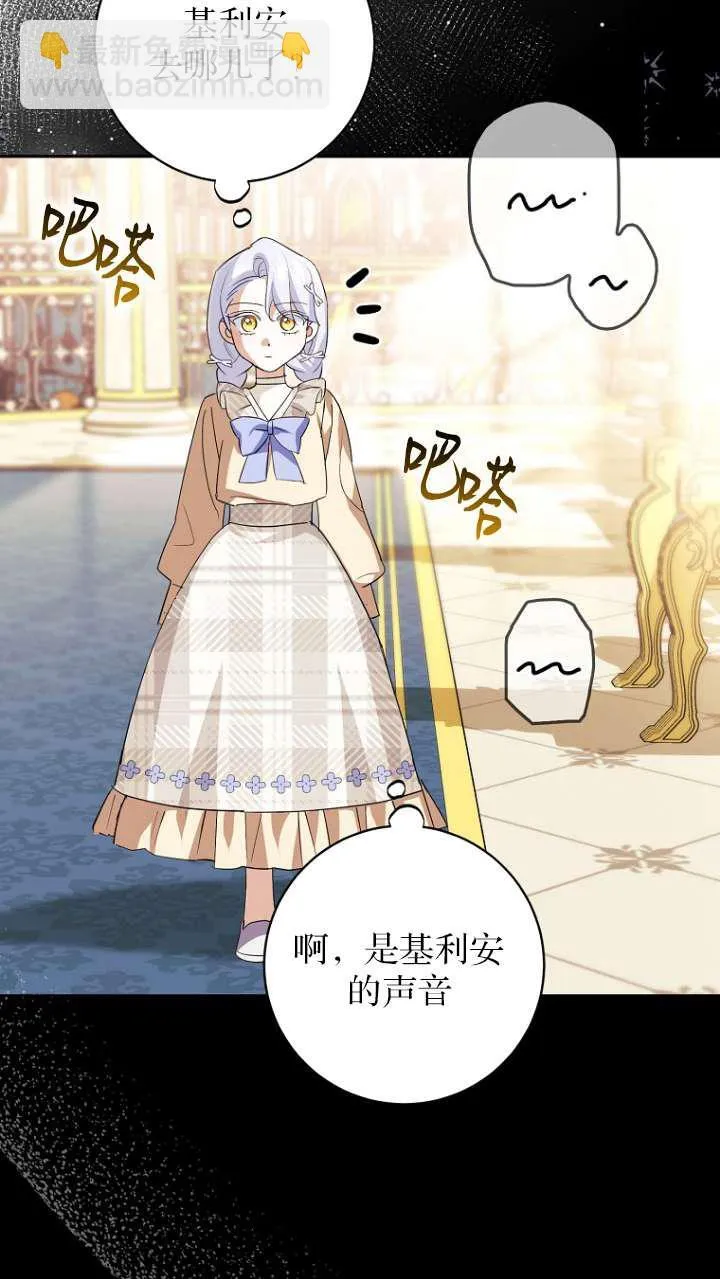 第11话9