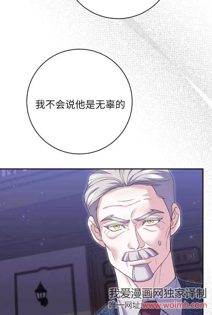 第39话13