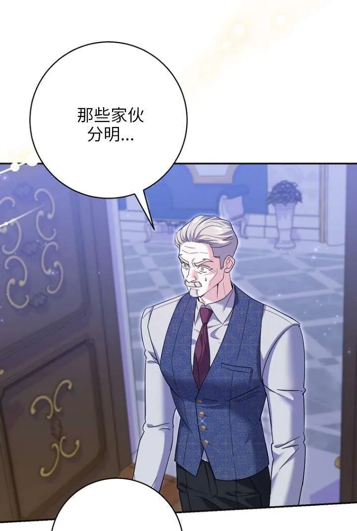 第39话9