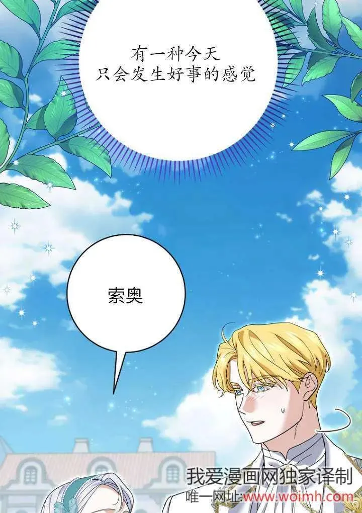 第36话10