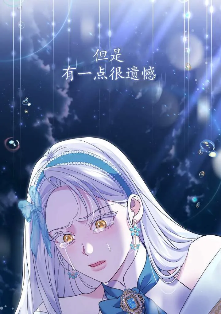 第38话75