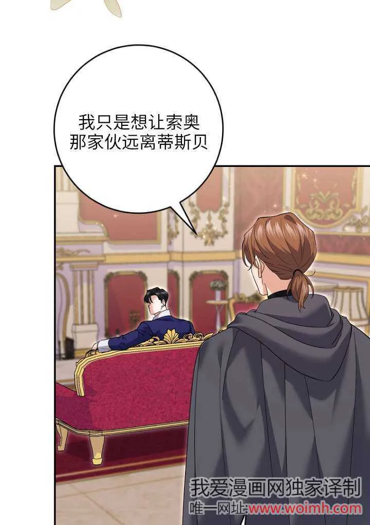 第38话55