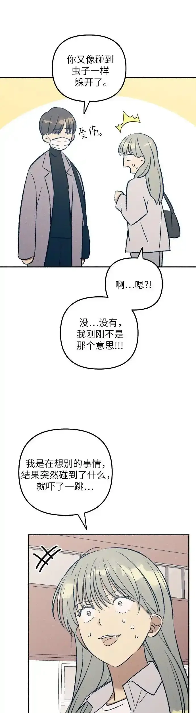 第35话4