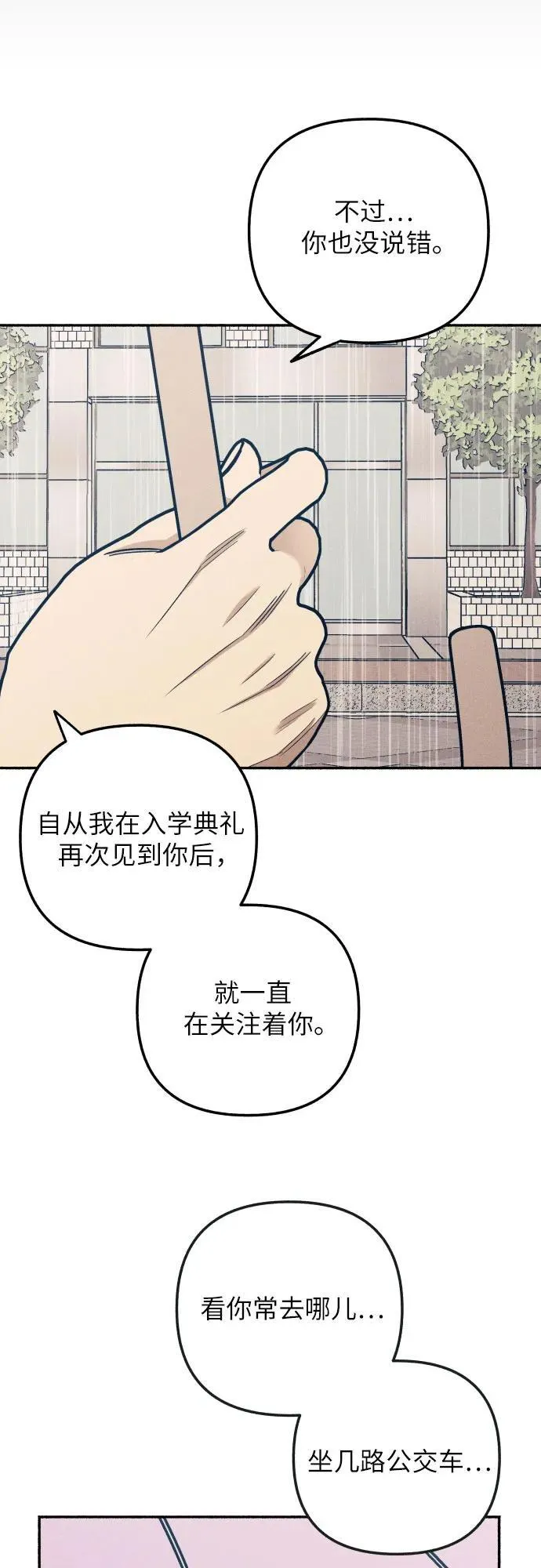 第50话41
