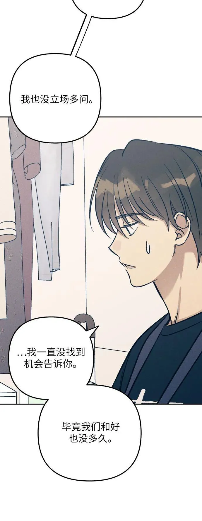 第66话31