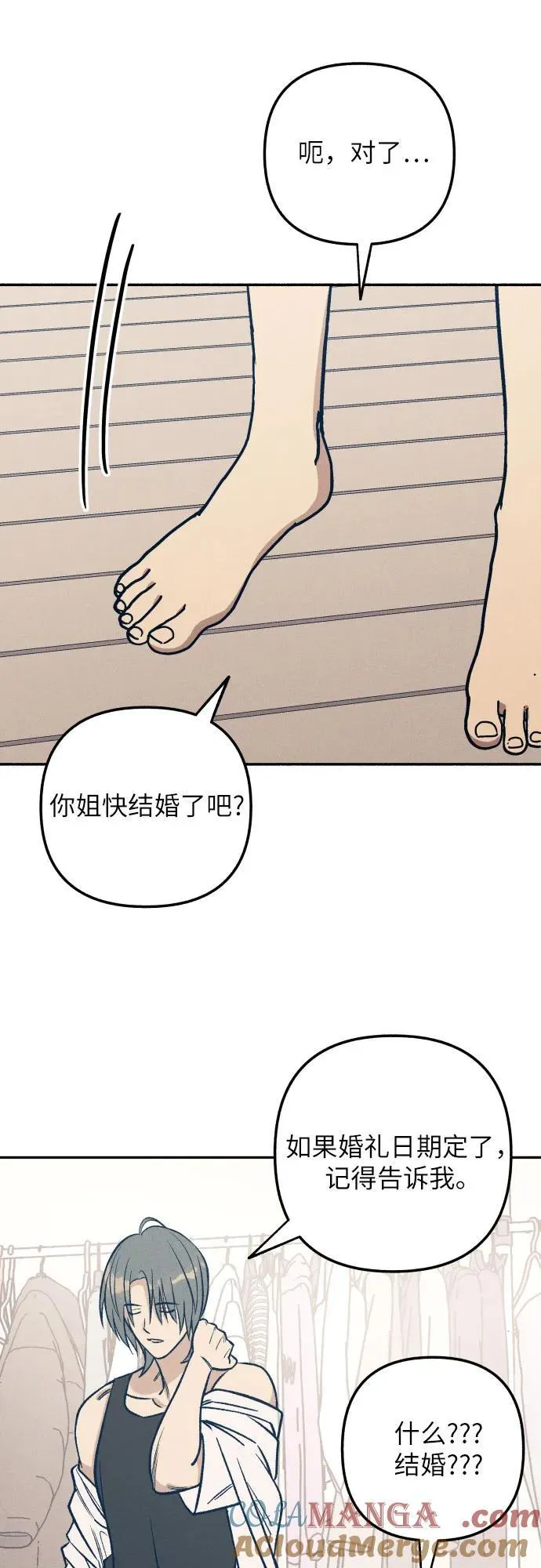 第66话51