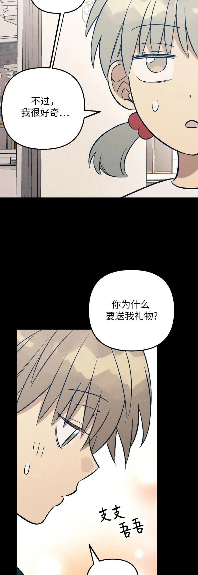 第64话22