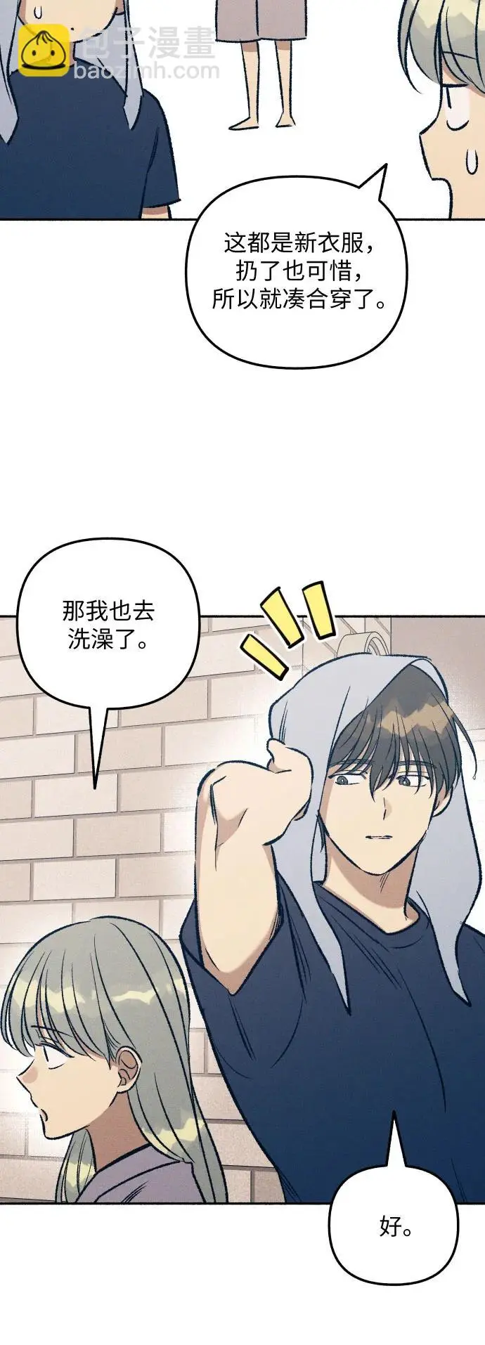 第25话31