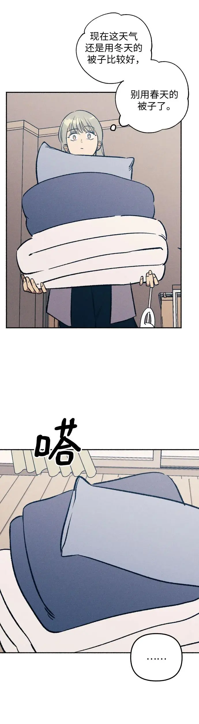 第25话22