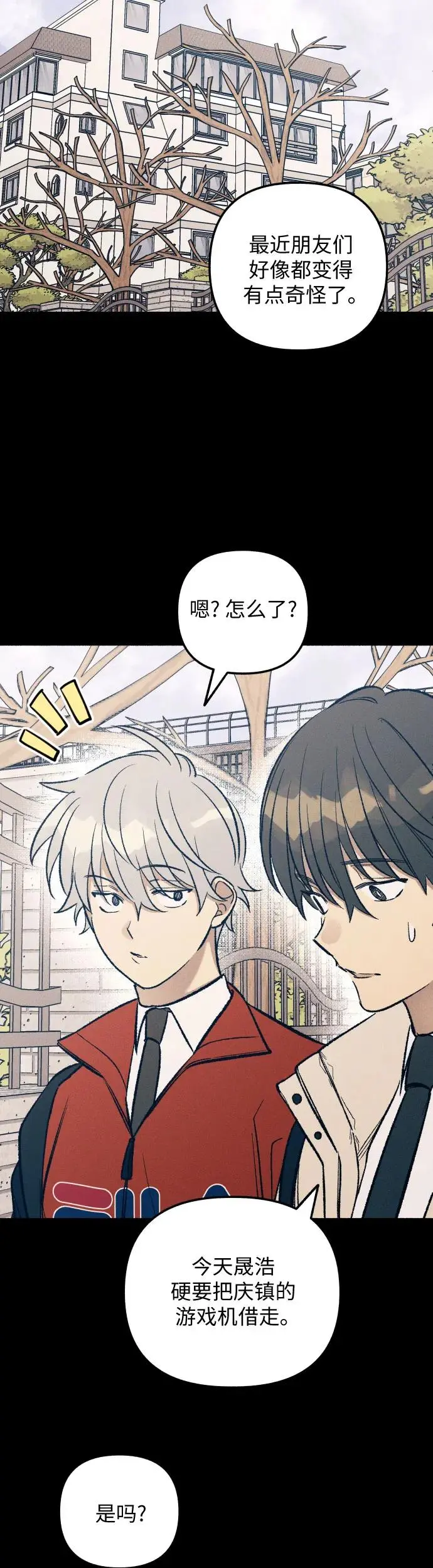 第27话17