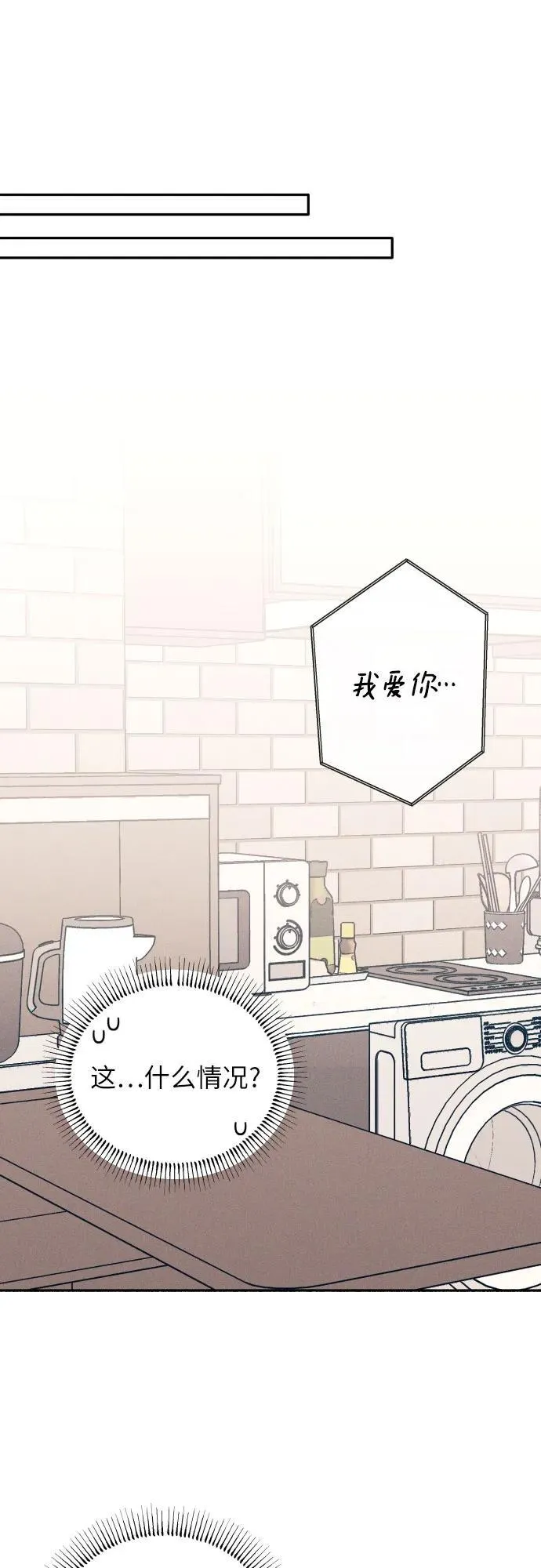 第65话37