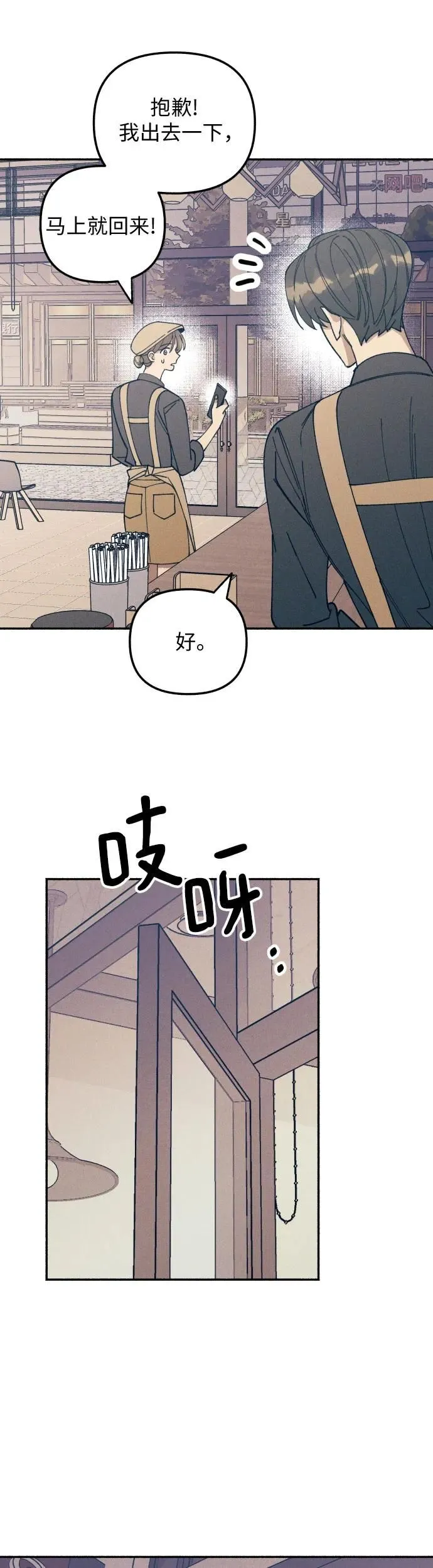 第6话53